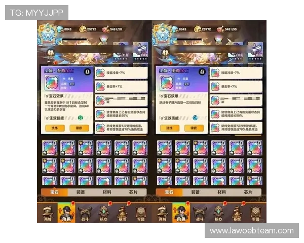 PG神鹰宝石电子网页版站最全宝石收集攻略提升你的战斗力秘籍