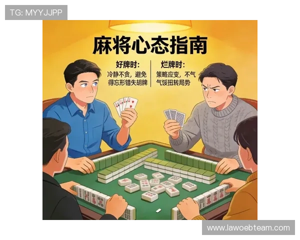 PG麻将胡了2是否涉及赌博行为以及玩家在游戏中应注意的法律风险和防范措施