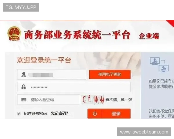 欧陆娱乐官网注册流程详解，快速便捷的账号创建与安全验证指南