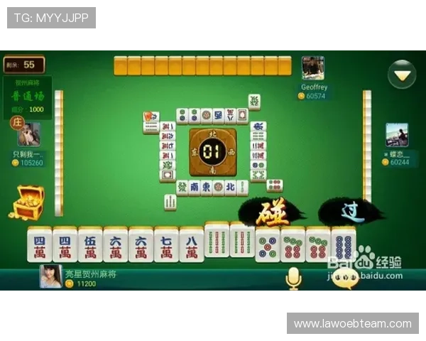 PG麻将胡了规则详细介绍让你在游戏中轻松识别胡牌牌型与提高获胜几率